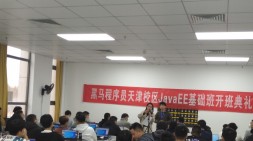 【JavaEE開班視頻合集】聽天津16期（2021.11.22）基礎班同學們開班都說了啥？